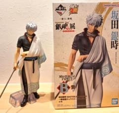 一番くじ 銀魂 生誕20周年記念 銀魂展 はたちのつどい B賞 坂田銀