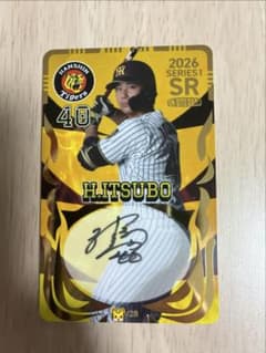 阪神タイガース 井坪陽生 オンサイトカード 2026-1 SR 直筆サインのサムネイル