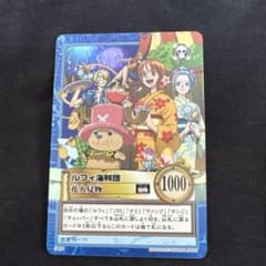 ワンピースカードゲーム ハイパーバトル ルフィ海賊団 花火見物 S101