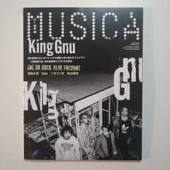 MUSICA 2020年12月号 King Gnuのサムネイル