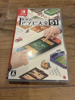Nintendo Switch 世界のアソビ大全51 ソフトのサムネイル