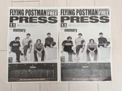 FLYING POSTMAN PRESS マカロニえんぴつ NOV.2020 - メルカリ