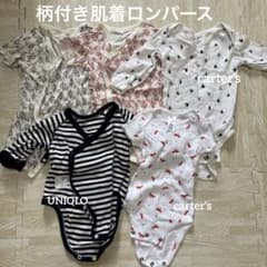 ロンパース5枚セットのサムネイル