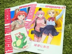 보치·자·롯크!Re:,Re:Re+스티커