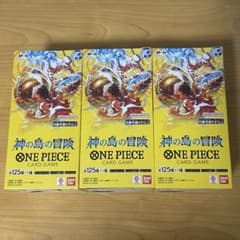 ワンピースカードゲーム 神の島の冒険 3BOXセット - メルカリ