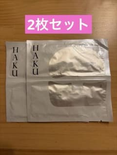 資生堂HAKUメラノシールドマスク2セット - メルカリ