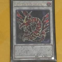 アルティマヤツィオルキンのサムネイル
