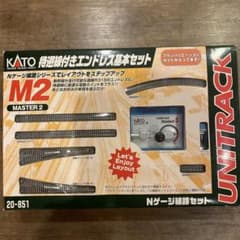 【TOMさん専用】Nゲージ　線路セットのサムネイル