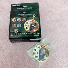 ツイステ ステンドグラス風チャーム ケイトのサムネイル
