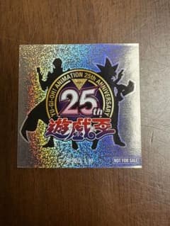 非売品　遊戯王　duelist live kingdom ステッカーのサムネイル