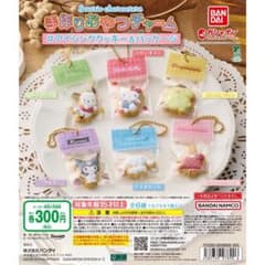 サンリオキャラクターズ 手作りおやつチャーム ガチャのサムネイル