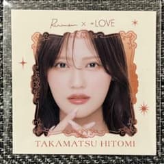 リリミュウ イコラブ インザミラーアイパレット 髙松瞳 山本杏奈 ステッカー m67431652250_1.jpg?1784821285