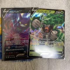 クロバットVおまけ付きのサムネイル