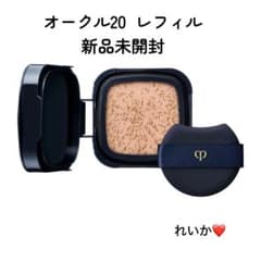 10月新入荷⑤】 ❣️オークル20❣️レフィル❣️タンクッションエクラ