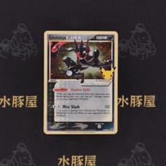 【HPWBJ】ポケモンカード　ゲッコウガ　英語版　プロモ　SWSH144 HPWBJ】ポケモンカード ゲッコウガ 英語版 プロモ SWSH144 - メルカリ