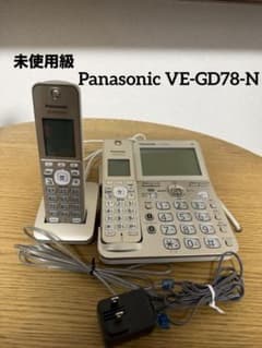 未使用級】Panasonic VE-GD78-N コードレス電話機 子機付 - メルカリ