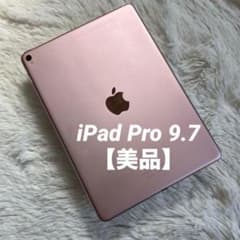 【ラスト1台】iPad Pro 9.7 128GB 【すぐ発送】 ラスト1台】iPad Pro 9.7 128GB 【すぐ発送】 - メルカリ