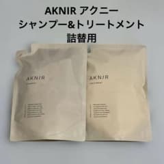AKNIR/アクニー 薬用ヘアシャンプー＆トリートメントセット 詰め替え