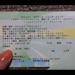 【ちゃむこ様専用】GACKT 3月30日のサムネイル