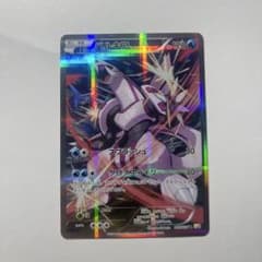 パルキア 「伝説キラコレクション」 005/27 R - メルカリ