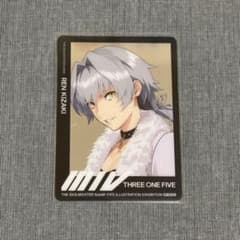 SideM FiFS展 VOL.5 特典 イラストができたあとカード 牙崎漣のサムネイル