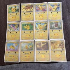 虎太郎様専用！ポケモンカード ピカチュウ 12枚セットのサムネイル