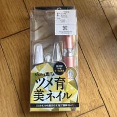 Price Reduced TESCOM ネイルケア TL126P ローズピンクのサムネイル
