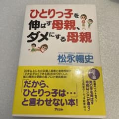 ウォッカ様 リクエスト 2点 まとめ商品のサムネイル