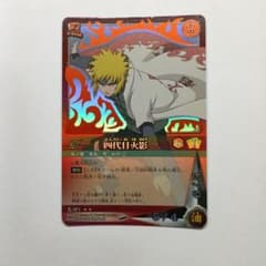 ナルトカード　四代目火影　忍-371 ナルトカード 忍-371 四代目火影 メルカリ出品 - メルカリ