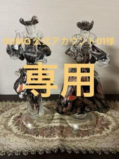 【専用】SUMO 公式アカウント01様のサムネイル