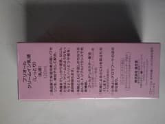 ミヤビ様専用のサムネイル