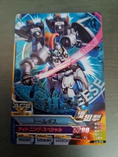 ガンダムトライエイジ M MR OA4-018 トールギス ゼクス - メルカリ