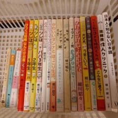 サクサク様 リクエスト 2点 まとめ商品のサムネイル