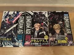 全巻初版】機動戦士ガンダム AGE -追憶のシド- 全3巻 - メルカリ