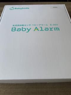 ベビーアラーム　Baby Alarm E-201 乳児用体動センサ　美品のサムネイル