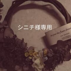 アディダス　フットサルシューズ　エース16.1　ブーストサラ　26.5センチのサムネイル
