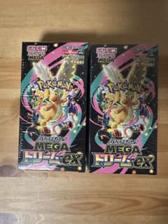 新品未開封&シュリンク付き】 MEGAドリームEX 2box - メルカリ