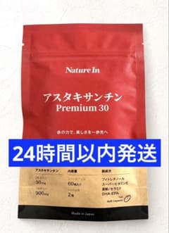 Nature In アスタキサンチン Premium 30 60粒 プレミアムのサムネイル