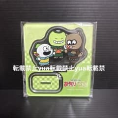 太*須様 にしむらゆうじ　お祭りぺぺんぺん　スタジオUG 限定商品　アクリルスタ