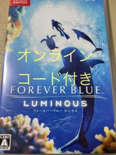 フォーエバーブルールミナスのサムネイル