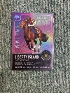 リバティアイランド 記念カード 2023 三冠達成のサムネイル