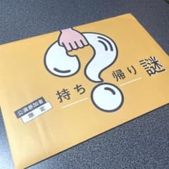 青様 リクエスト 2点 まとめ商品 - メルカリ