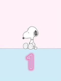 子供用品1のサムネイル