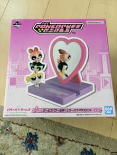 くじ パワーパフガールズ ミラー・スタンド A賞 - メルカリ