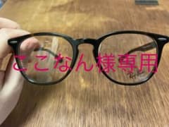 Ray Ban  オプチカルフレームのサムネイル