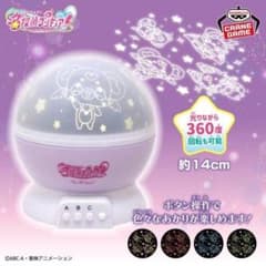 未開封 新品 送料無料 新作 名探偵プリキュア！ プラネタリウムライトのサムネイル