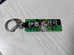 阪神タイガース 伊藤将司 キーホルダーのサムネイル