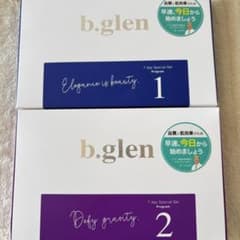 ◇ビーグレン b.glen プログラム1＋プログラム2×2個セット！ - メルカリ