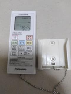 バス換気乾燥機 リモコンのサムネイル