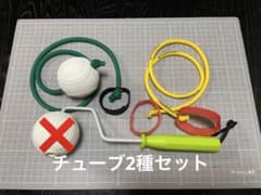 野球選手のトレーニングチューブ2種のサムネイル